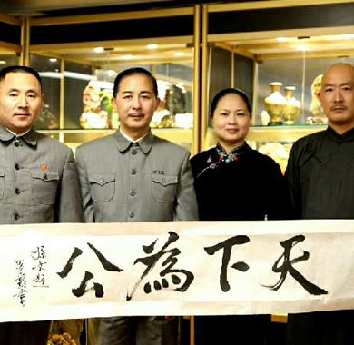 <b>纪念孙中山诞辰152周年研讨会在北京隆重举行</b>