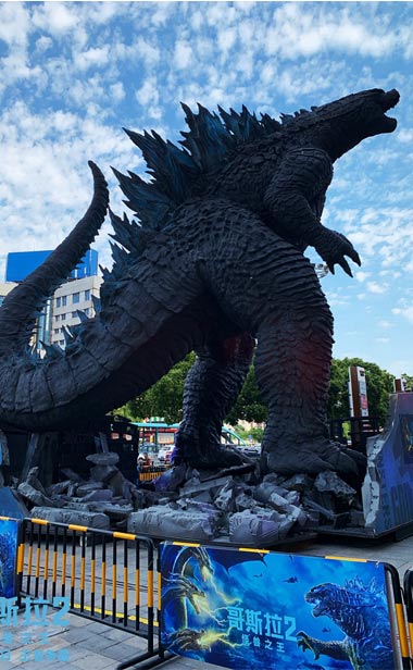 《哥斯拉2：怪兽之王》 主题展登陆全国六城  12米巨型雕塑成为“网红新地标”