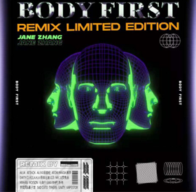 <b>张靓颖首张电音专辑上线 解锁16版《Body First》</b>
