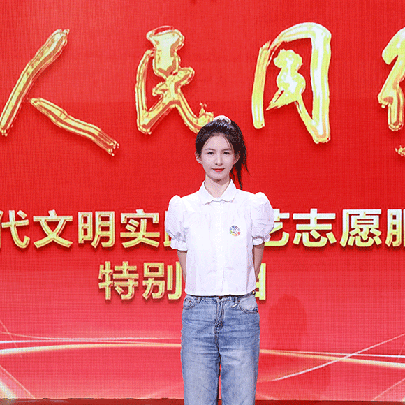 青年演员刘诗琪参与《与人民同行》，弘扬志愿精神，彰显文艺力量