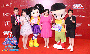 大头儿子姊妹篇《棉花糖和云朵妈妈》亮相上海电影节 7月1日上映 带梦想一起