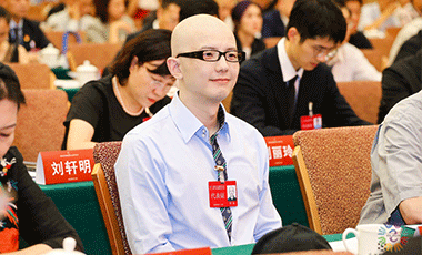 中国文艺志愿者协会第三次全国代表大会