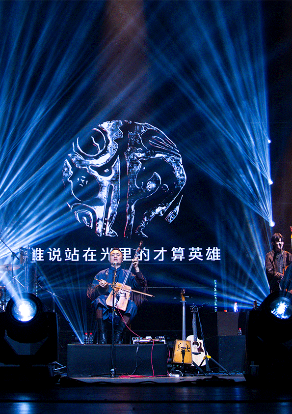 安达组合20周年音乐会圆满收官 2024北京新