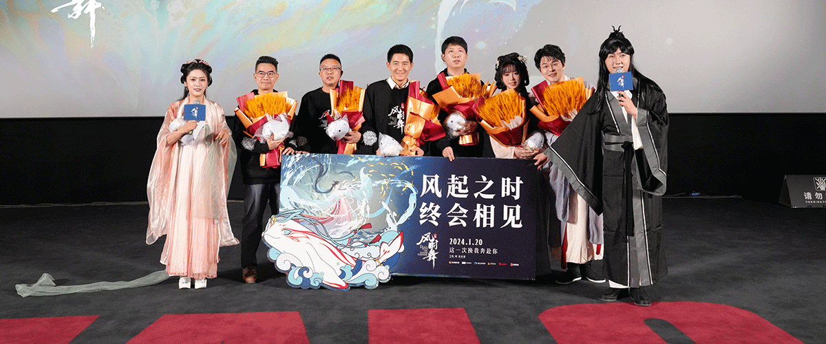 1月12日，电影《江豚风时舞》于南昌举办首映礼，邀请到出品方、影片主创、宣发、院线联袂出席，与主创人员共同探讨电影