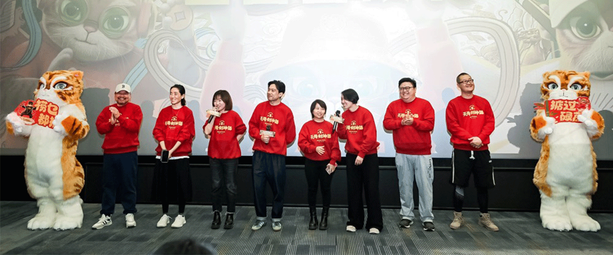2月5日，国粤双语版动画电影《黄貔：天降财神猫》在广州举行了盛大的首映礼，同日曝光终极预告，财神猫黄貔带领五路分