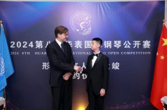 林大竣未来可期 担任2024年第八届华表国际钢琴公开赛全球唯一形象代言人