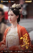 《难寻》上线芒果TV，演员蒋芸倾情出演王后一角