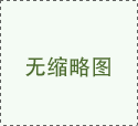 电视剧《小日子》今日会员收官 王媛可饰