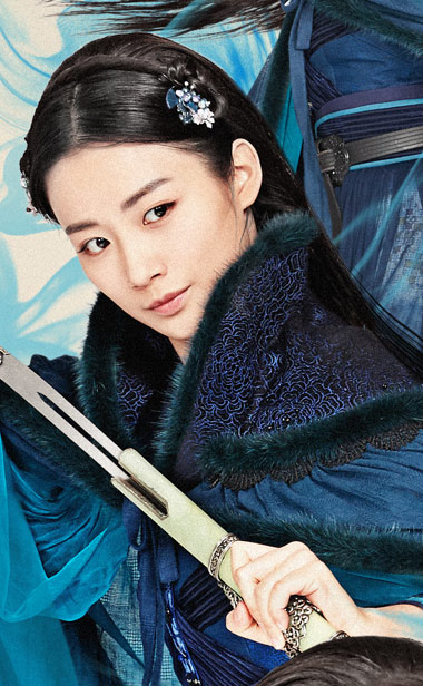 <font color='#CC0000'>《新笑傲江湖》定档正月十一  三位女主踏入江湖造型惊艳</font>