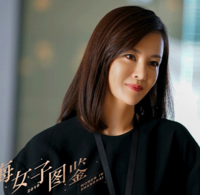 <b>刘孜《上海女子图鉴》手撕佛系小白   “职场ACE”今日上线</b>