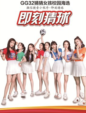 <b>千万级别线下资源护航 猜猜女孩GG32抢先101女团出道引关注</b>