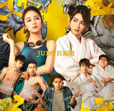 <b>《热血高校》7.2爱奇艺上线 是谁的小眼睛还没watching热血帮？</b>