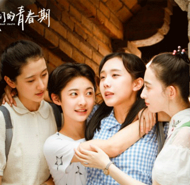 <b>《我们的青春期》孩子王杭海上线   享大明星待遇遭人“嫉妒”</b>