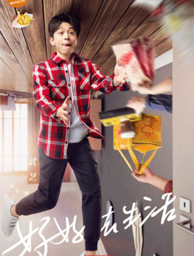 <b>武艺《我家那小子》外卖不离口  六年未体检健康亮黄牌</b>