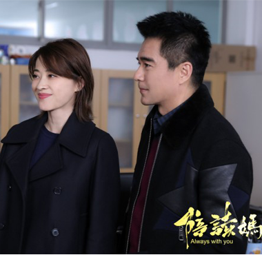 <b>《陪读妈妈》许亚军变身超人老爸 胡先煦面临交友危机</b>