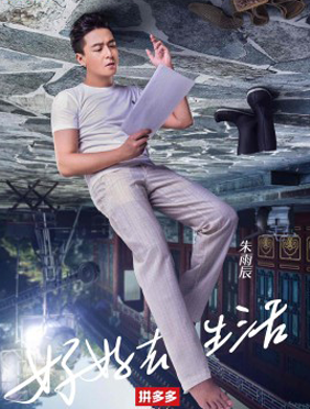 <b>朱雨辰首上真人秀大落泪 网友评判孤独感爆棚</b>