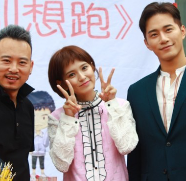 <b>肖茵《灵魂摆渡》后再演网剧 新片《撩了我别想跑》开机</b>