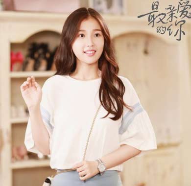 <b>《最亲爱的你》热播 虞书欣演绎吃货的“自我修养”</b>