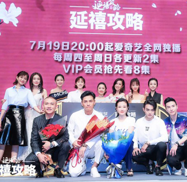 <b>苏青亮相《延禧攻略》发布会 谈新戏角色：爱恨一念间</b>