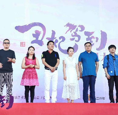 <b>宫廷偶像精品剧《丑妃驾到》“高颜值”开机  张思帆胡意旋温碧霞领衔主演阵</b>