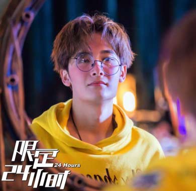 <b>《限定24小时》首播当日口碑获赞   开创国产脑洞剧新的打开方式</b>