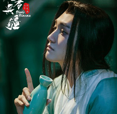 <b>公子如玉手无双 汪铎《媚者无疆》竟然有两副面孔？</b>