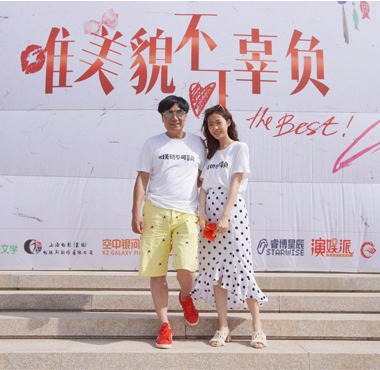 <b>《唯美貌不可辜负》开机 王瑄挑战“矮肥圆”</b>