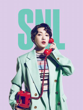 <b>爱情面包兼顾？郭采洁《周六夜现场》为年轻人奉上实用指南</b>