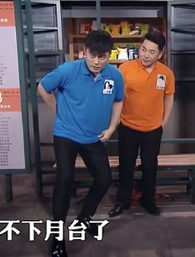<b>《周六夜现场》热播 合文俊陈赫扮演父子逗乐观众</b>