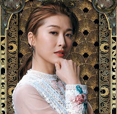 <b>周励淇领衔《再创世纪》今日开播  气质女神开启商海博弈</b>