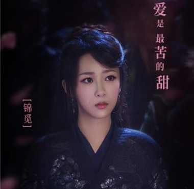 <b>《香蜜沉沉烬如霜》中的传统文化和风雅内涵，你get到了吗？</b>