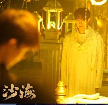 <b>罗文祺《沙海》神秘出场 梨涡少年现身玄妙幻境</b>