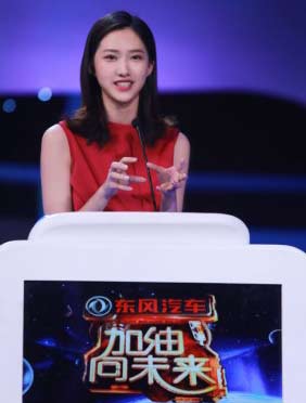 <b>《加油！向未来》最美世界小姐单挑23人科学团</b>