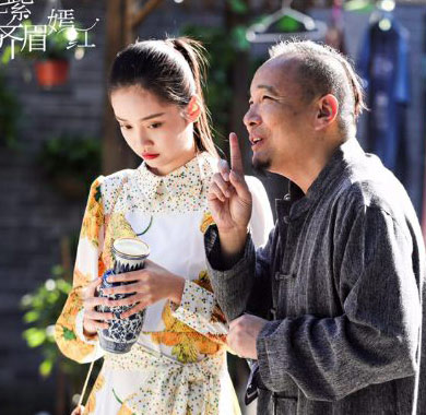 <b>《举案姹紫齐眉嫣红》热拍 优秀团队成就一流作品</b>