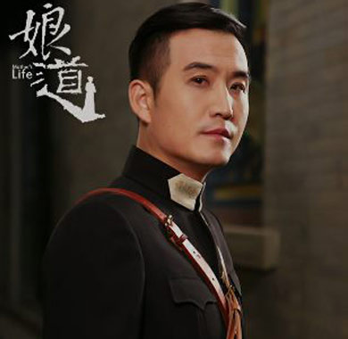 <b>《娘道》热播 演员马赫收获“高人气”</b>