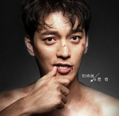 <b>坦诚无畏 《拜托啦师兄》发布少年心气版人物海报</b>