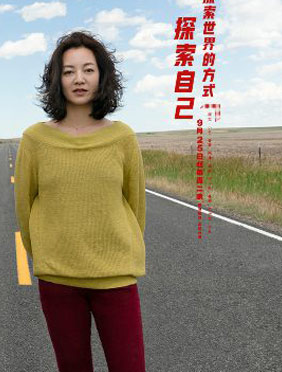 <b>阿雅发长信袒露心声 转型之作《奇遇人生》今晚开播</b>