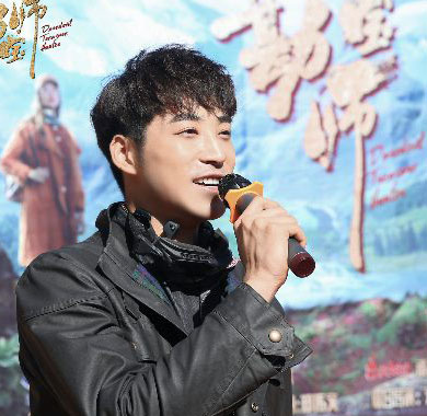 <b>庞瀚辰主演新剧开机 《绝地勘宝师》玉柒组队探险</b>