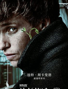 <b>《神奇动物：格林德沃之罪》四大主演将来华宣传  魔法狂潮即将席卷中国</b>