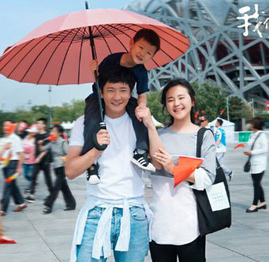<b>《我们这些年》首曝“暖情”版定妆照  暖入人心讲述“我们的故事”</b>