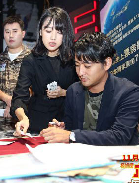 <b>电影《名侦探柯南》超前观影 中日阵容同框 粉丝高呼宇宙最强</b>