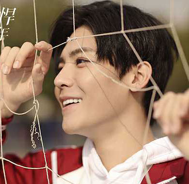 <b>《人不彪悍枉少年》正式定档 侯明昊演绎热血少年青涩爱恋</b>