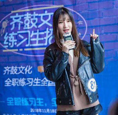 山城寻星——齐鼓文化练