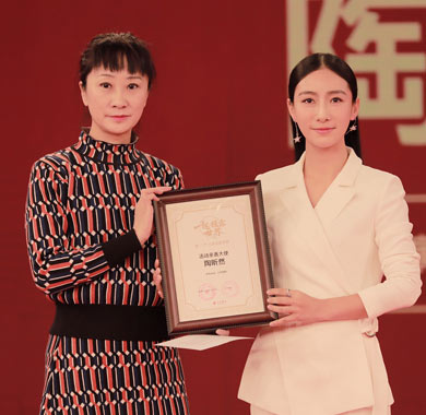 践行社会责任感！陶昕然