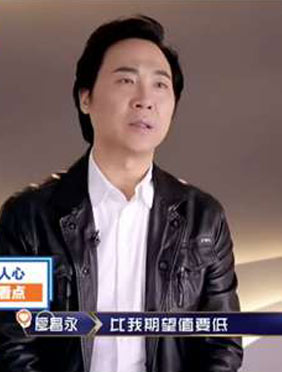 《声入人心》廖昌永犀利