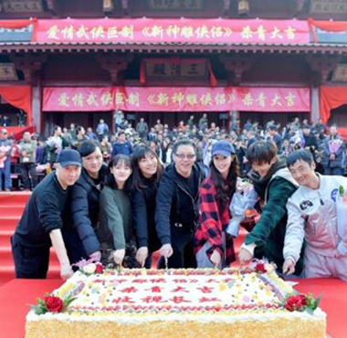  《新神雕侠侣》杀青   