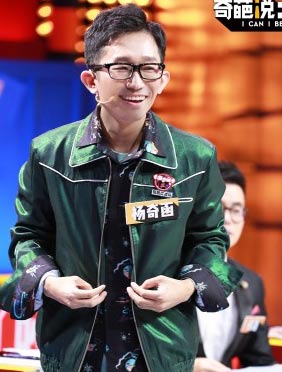 <b>《奇葩说》第五季圆满收官，走心辩题引发大众思考</b>