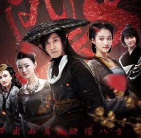 《神风刀》定档12月27日