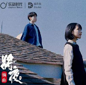 听懂房东的猫《蝴蝶之夏》就能领悟《将