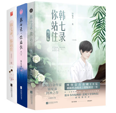 许你一场梦幻爱恋 让极致